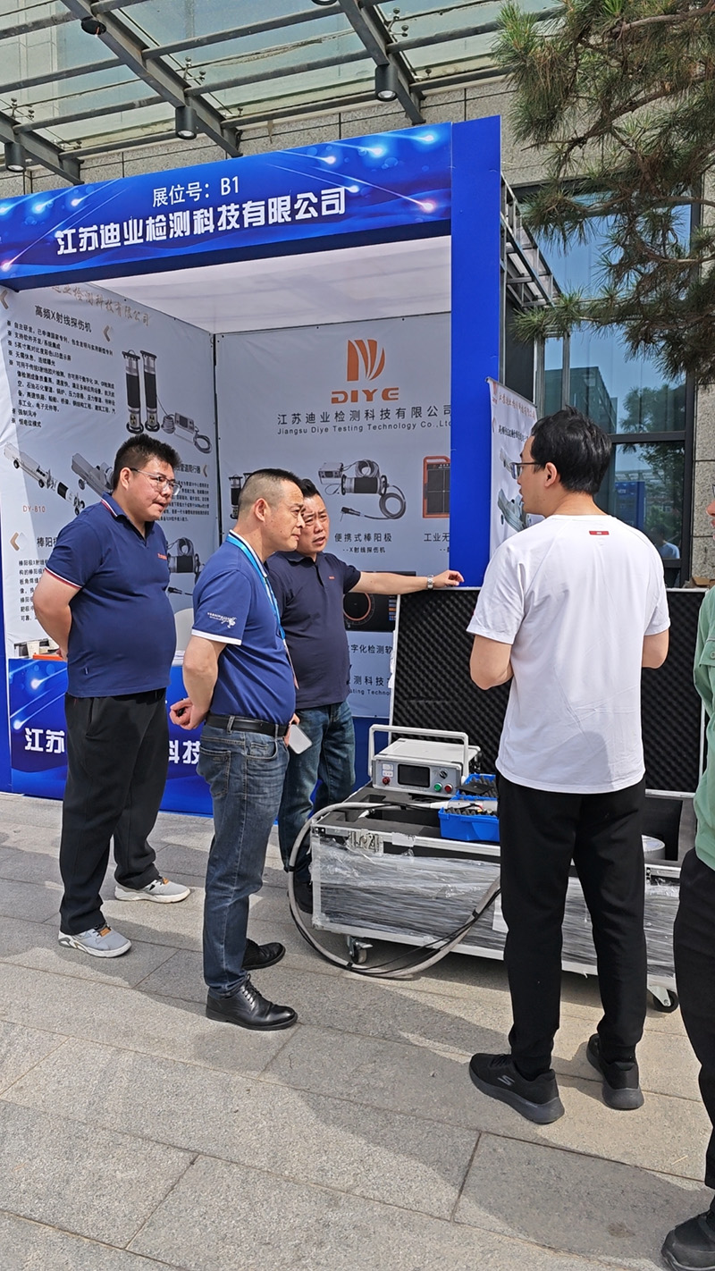 弘旭公司参加2024年度全国承压设备及部件行业大会(图3)