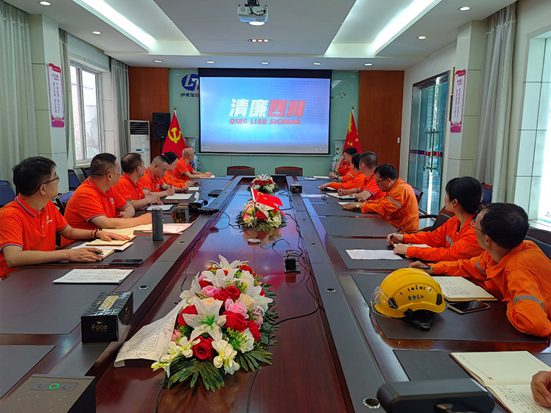 弘旭公司开展廉洁警示教育学习(图1)