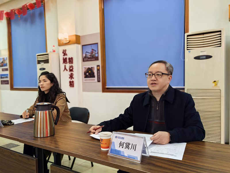 弘旭公司开展2023年度党组织书记抓基层党建工作述职评议考评会(图2)