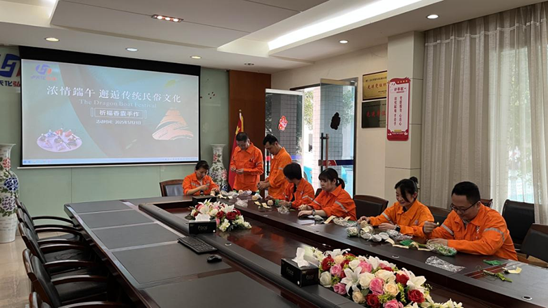 弘旭公司支工会举办“巧手慧心 香囊传情”端午香囊制作活动(图1)