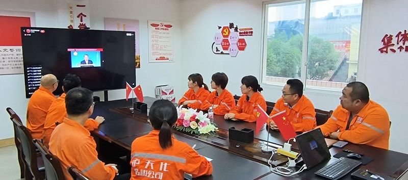 弘旭公司组织观看“民法典进企业”公益大讲堂(图1)