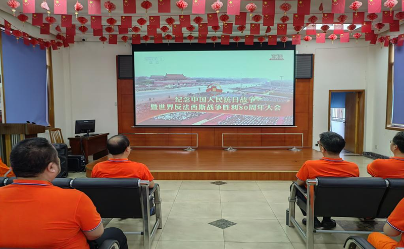  弘旭公司组织观看九三阅兵式，激发爱国热情(图1)