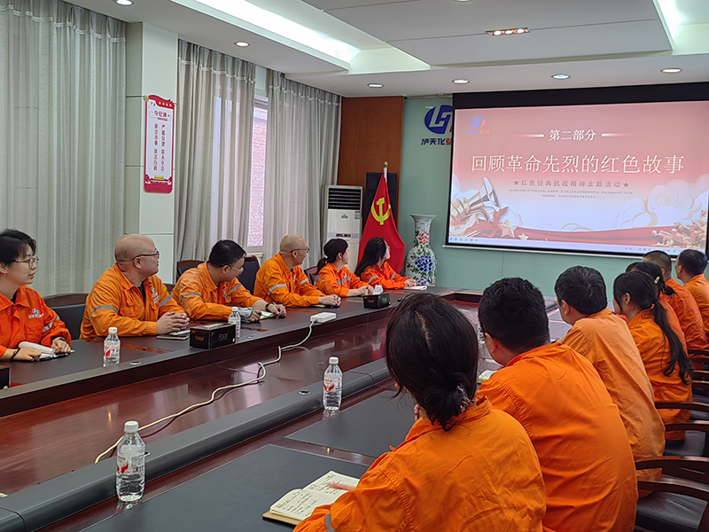 弘旭公司工会组织“学习红色经典，传承抗战精神”主题活动(图2)