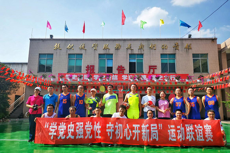 永远跟党走——弘旭与股份设备部举办“学党史强党性 守初心开新局”联谊赛(图2)