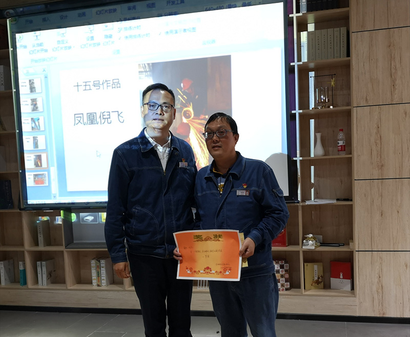 弘旭公司分工会举办“惊美身边、美在瞬间”摄影比赛(图2)