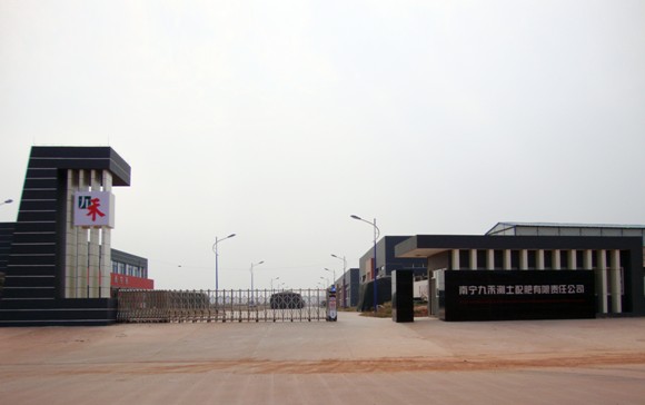 广西南宁九禾测土配肥有限责任公司10万吨／年复混肥土建工程(图2)