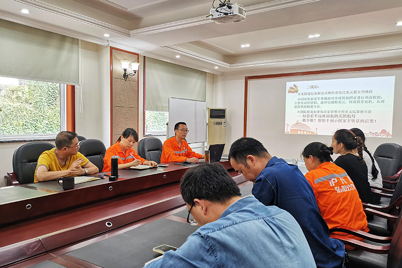 讲党课、解难题，凝心聚力谋发展——弘旭公司党委领导上专题党课小记(图3)