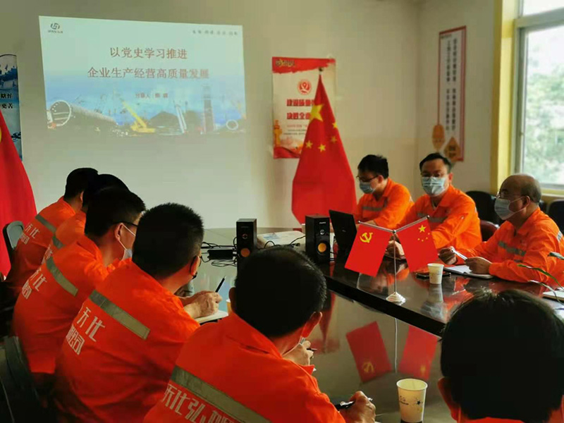 讲党课、解难题，凝心聚力谋发展——弘旭公司党委领导上专题党课小记(图4)
