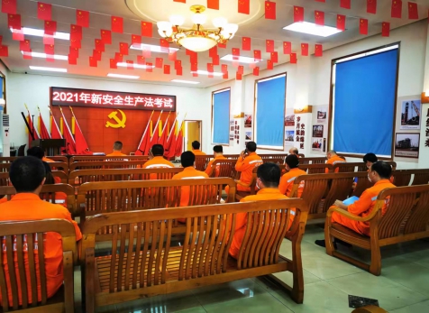 扬安全之帆，为家企护航