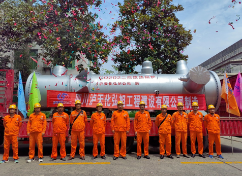 立足实体拼创新 铁马踏破铸梦来---广东会公司制造的国内第二台全国产特种高压设备交付使用