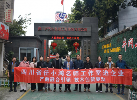 交流谋发展 合作促创新