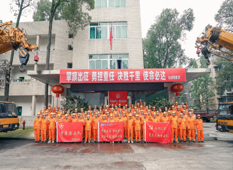 广东会公司全面打响四季度攻坚战