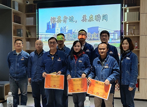 弘旭公司分工会举办“惊美身边、美在瞬间”摄影比赛